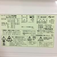 【中古】冷蔵庫　SHARP　プラズマクラスター　SJ-PD14T-N　2ドア　137L　2011年